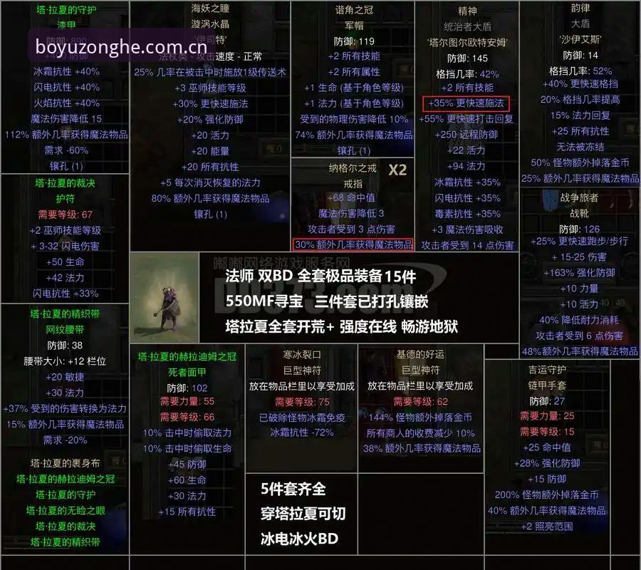 法伊之战复盘教程：从雷暴中断到姆巴佩追分，四小时看懂门道